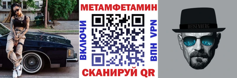 Амфетамин Premium  Минусинск 