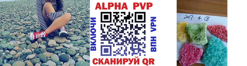 купить   Минусинск  блэк спрут сайт  Alpha PVP кристаллы 