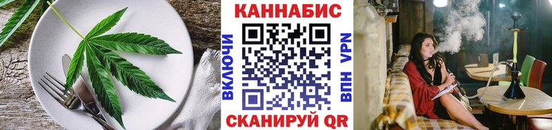 купить  цена  hydra маркетплейс  Cannafood марихуана  Минусинск 