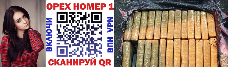 Cocaine 99%  где найти наркотики  Минусинск 