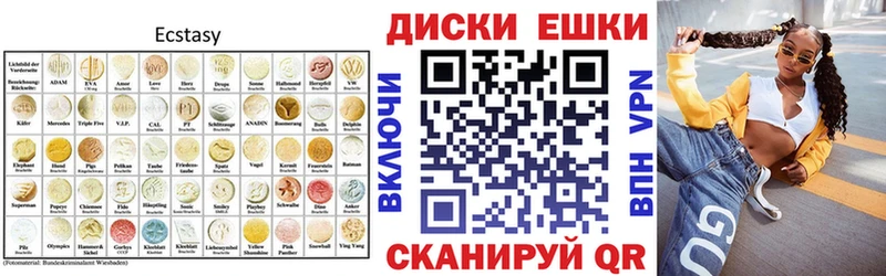 ЭКСТАЗИ louis Vuitton  купить   Минусинск 