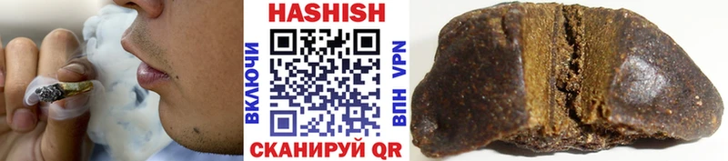что такое наркотик  Минусинск  ГАШИШ ice o lator 
