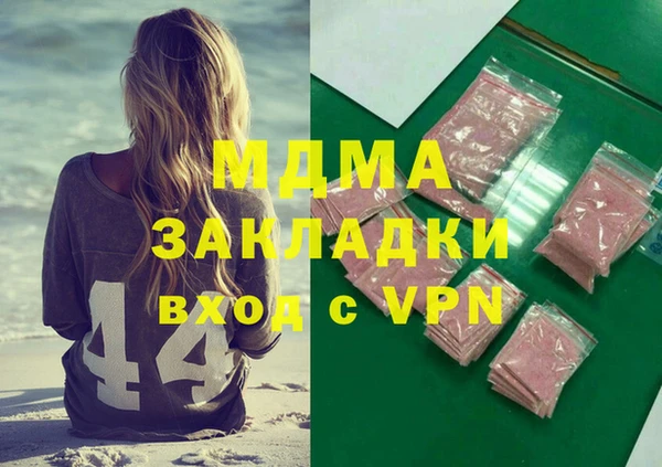 прущие крисы Алексеевка