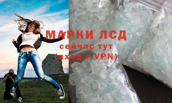 прущие крисы Алексеевка
