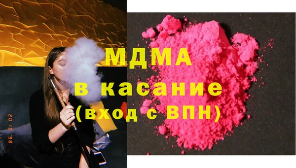 прущие крисы Алексеевка
