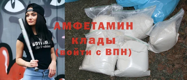 скорость mdpv Алзамай
