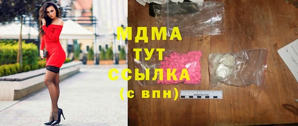 кристаллы Остров