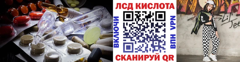 LSD-25 экстази ecstasy  darknet телеграм  Минусинск 