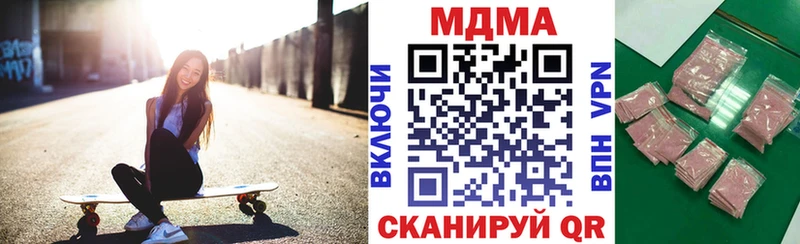 MDMA Molly гидра вход Минусинск купить закладку