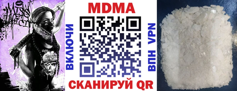 МДМА молли Минусинск