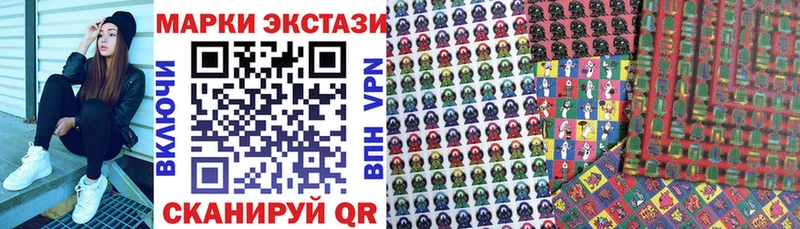 Марки N-bome 1,5мг  наркотики  Минусинск 