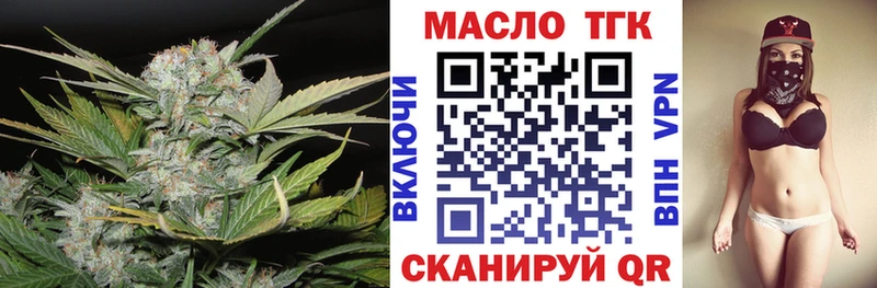 ТГК концентрат  Минусинск 