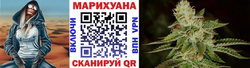 Бошки Шишки AK-47  цены   Минусинск 
